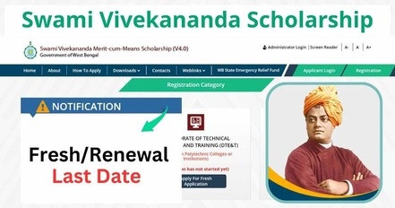 Financial Need Scholarship