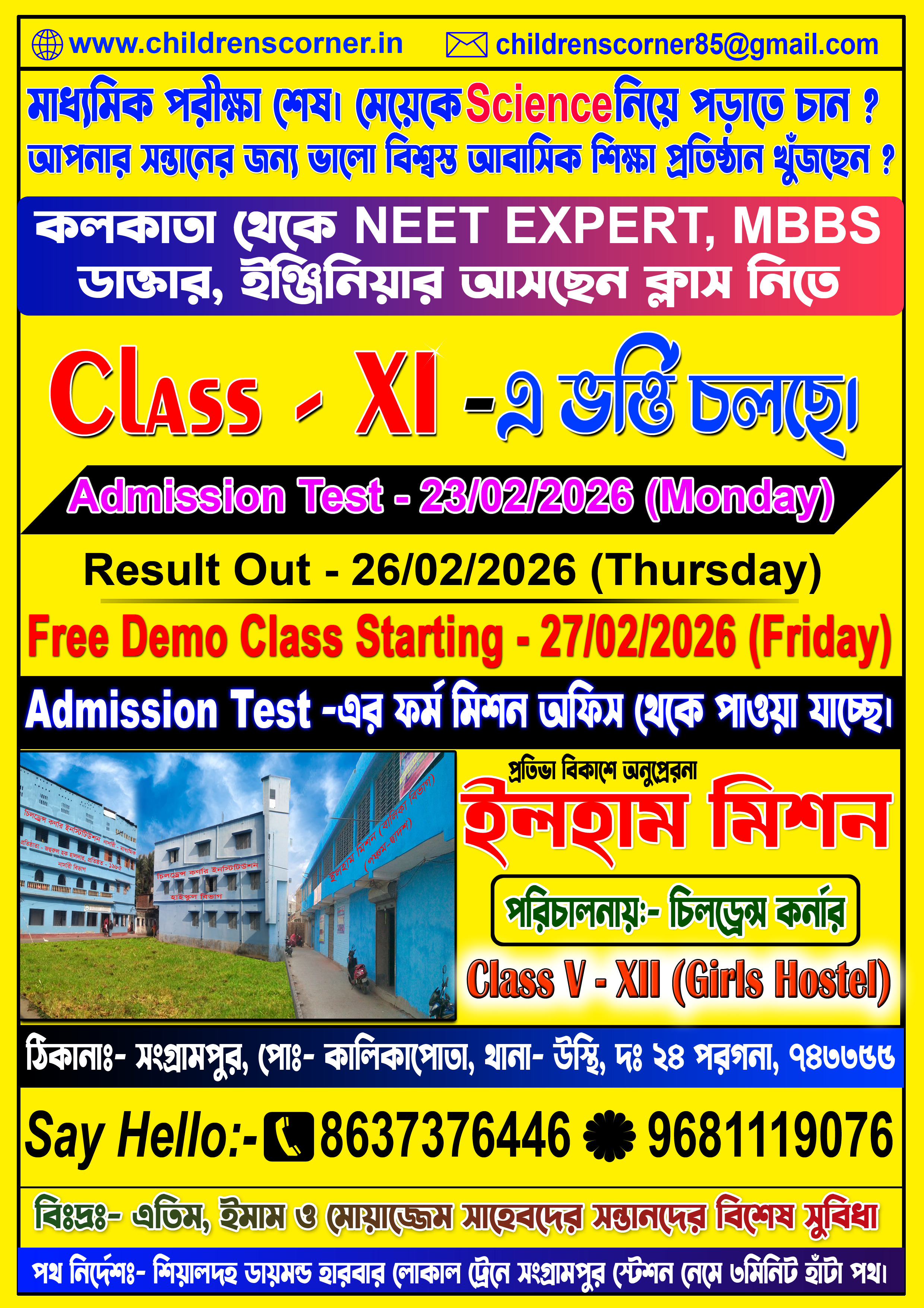 Class XI Admission Notice